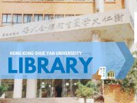 Hong Kong Shue Yan University Library Orientation Video 2023
