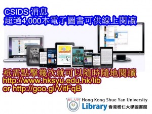 CSIDS News (Chinese) 