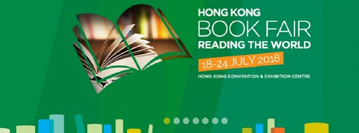 Hong Kong Book Fair 2018