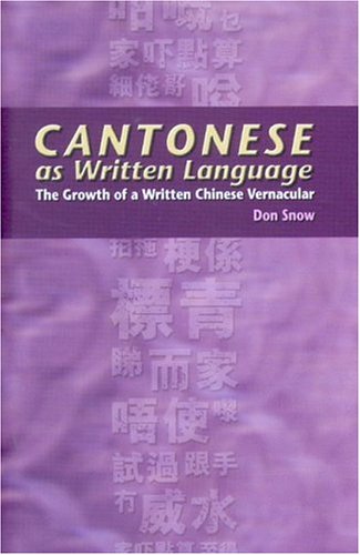 Cantonese as written language : the growth of a written Chinese vernacular /  Snow, Donald B., 1954-