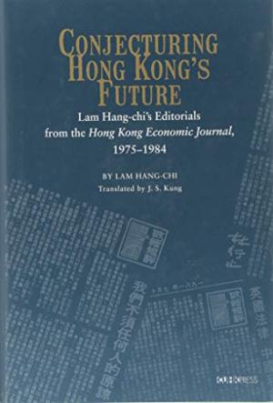 Conjecturing Hong Kong