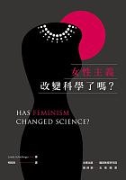 女性主義改變科學了嗎? = Has feminism changed science? /  Schiebinger, Londa