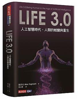 Life 3.0 : 人工智慧時代，人類的蛻變與重生 = Life 3.0 : being human in the age of artificial intelligence /  Tegmark, Max