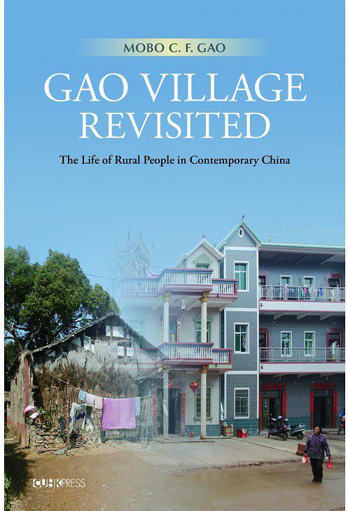 Gao Village revisited : the life of rural people in contemporary China /  Gao, Mobo C. F., 1952-