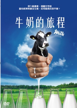 The milk system