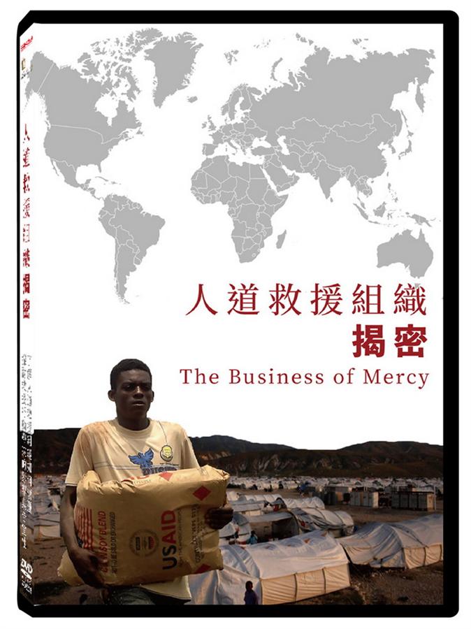 The business of Mercy