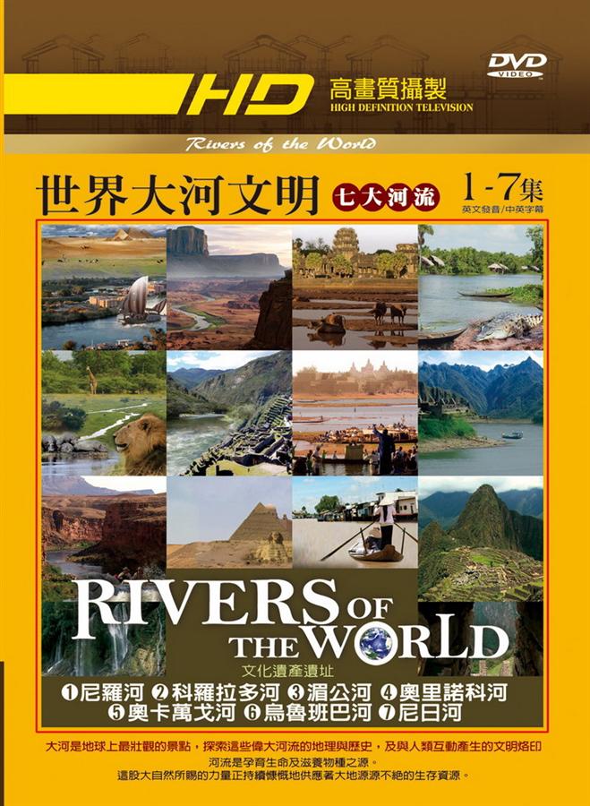Rivers of the world