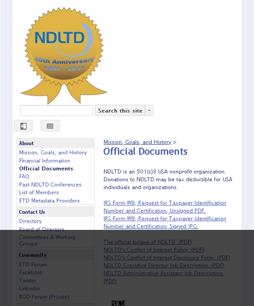 Networked Digital Library of Theses and Dissertations