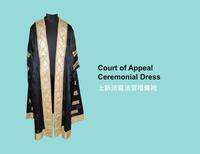 Court of Appeal Ceremonial Dress<br />
上訴法庭法官禮儀袍