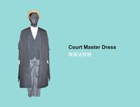 Court Master Dress<br />
聆案法官袍