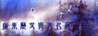 banner_131106.png