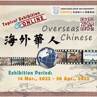 Overseas-Chinese-2-1024x1024.jpg