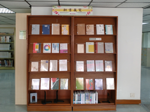 new books display