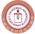 Historical Anthropology of Chinese Society
